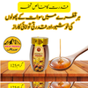 Honey Dates & Grapes Nector | 100% Pure My Store