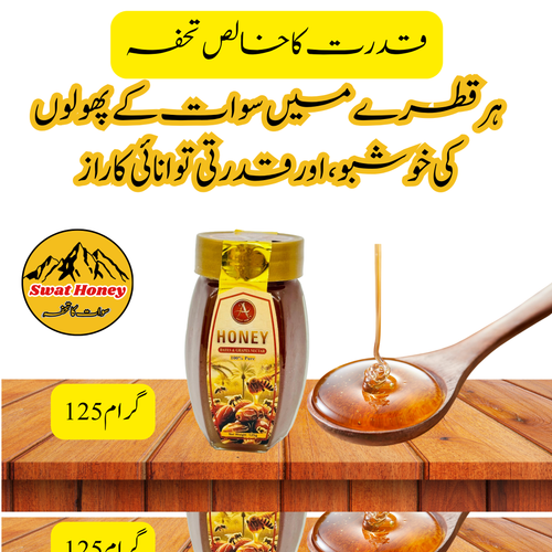 Honey Dates & Grapes Nector | 100% Pure