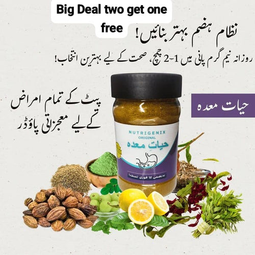 Nutrigenix Original Hayat Maida | 100% Pure