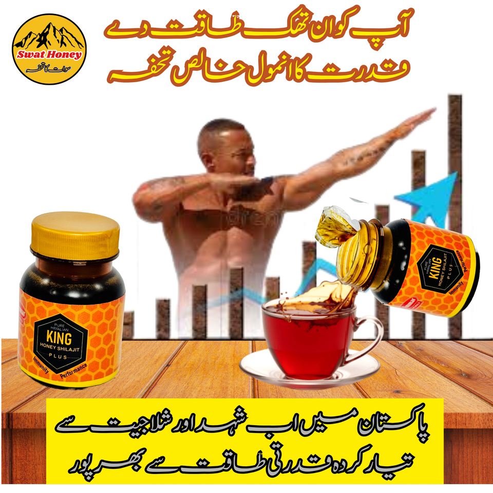 Honey Shilajit Plus | Immunity Performance