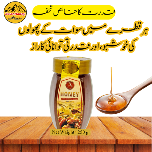 Swat Honey | Dates and Grapes Nector | 250 Gram